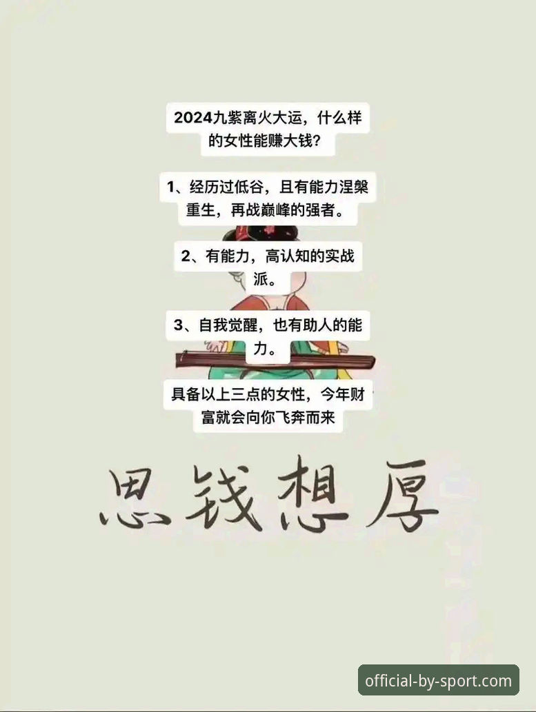 BY体育最新版本安全吗 BY体育最新版本2024安全评测:实战派教你如何安全下载官方入口